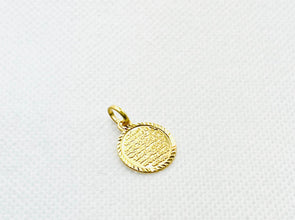 21K Gold Ayatal Qursi Pendant