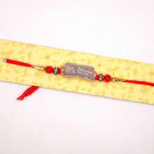 Silver Rakhi