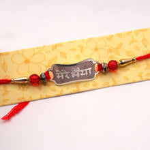 Silver Rakhi