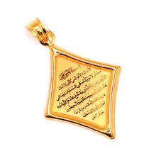 21K Ayatal Qursi Pendant