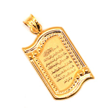 21K Ayatal Qursi Pendant