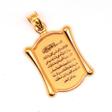 21K Ayatal Qursi Pendant
