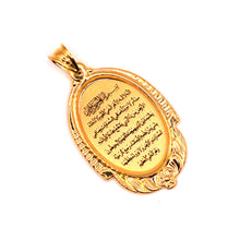 21K Ayatal Qursi Pendant