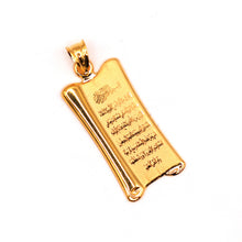 21K Ayatal Qursi Pendant