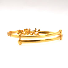 18K Gold Baby Designer Bangle Pair