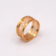 21K Gold Designer Band