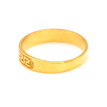 22K Gold Band Style Ring