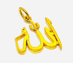 21k Gold Allah Pendant