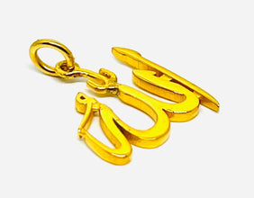 21k Gold Allah Pendant
